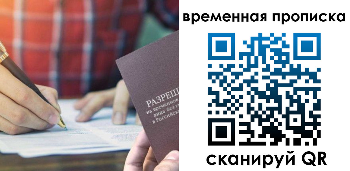 регистрация для дет. сада в Ирбите